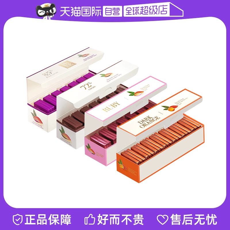 GODIVA歌帝梵85%72%可可黑巧克力21片装比利时进口零食健身礼物
