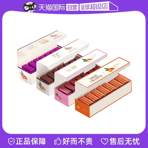 歌帝梵比利时进口黑巧克力21片