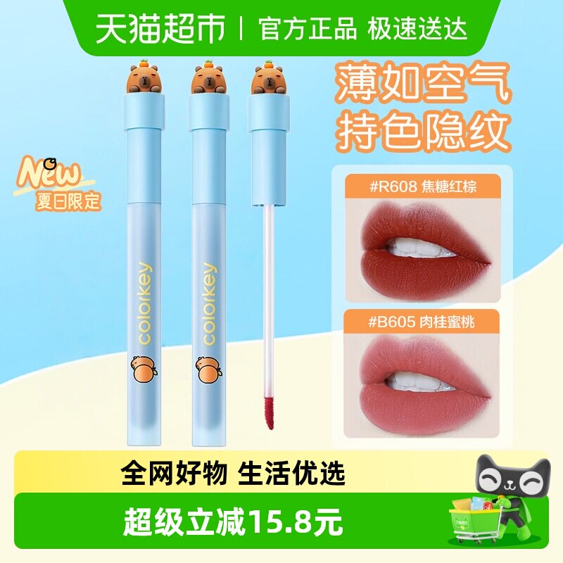 Colorkey/�������������Դ��ʴ���˿�������ƹ�����ں�ѧ��ƽ�� 29Ԫ