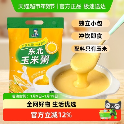 邹有才东北原产纯玉米糊