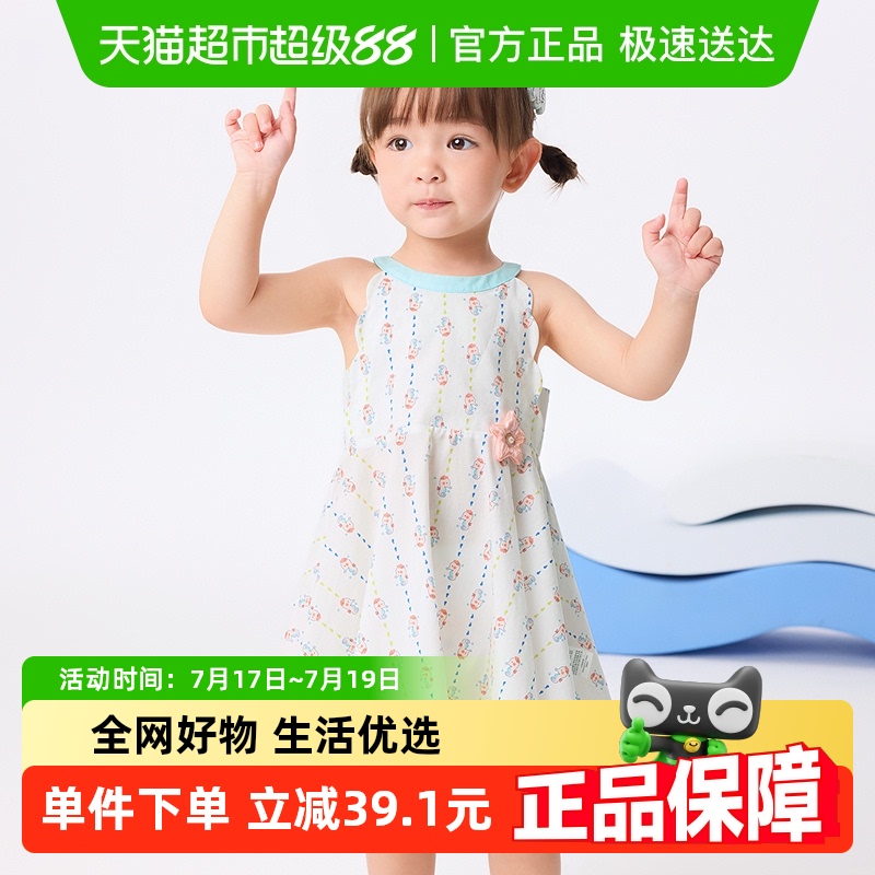 巴拉巴拉商场同款新款夏装连衣裙
