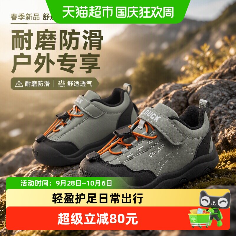 B．Duck小黄鸭儿童鞋云端触感图片