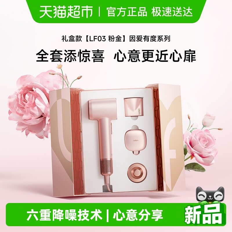 Laifen��Ҹ��ٴ�������õ紵��ͲLF03�۽������������������ �۽���� 543.15Ԫ(������)