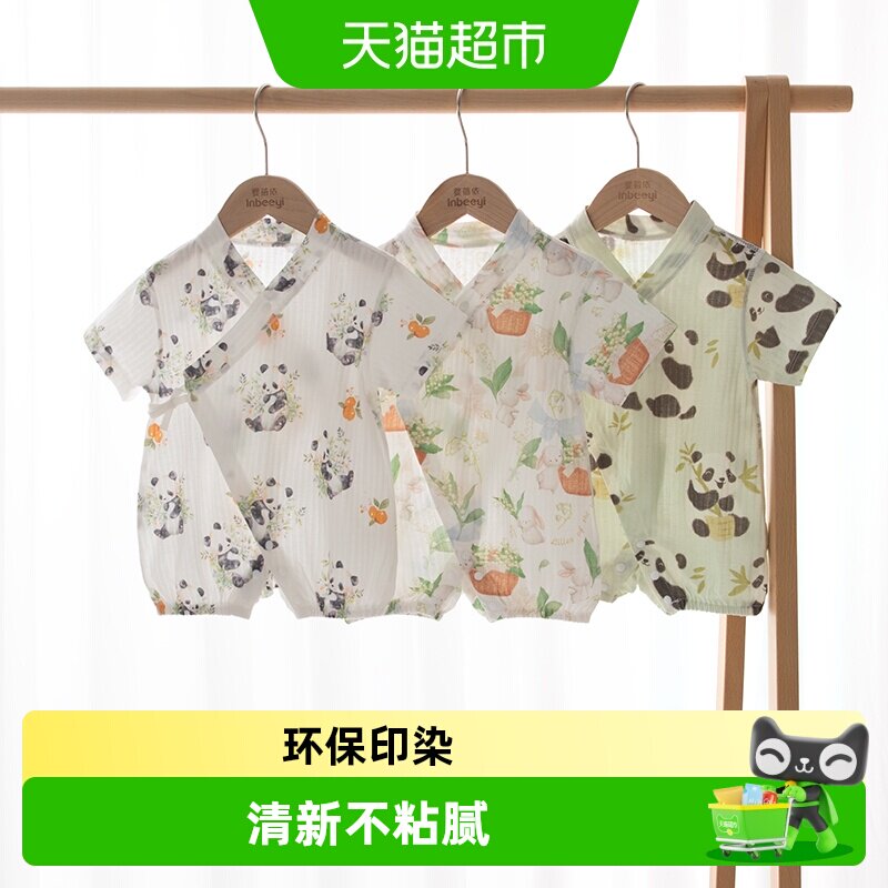 婴蓓依夏季纯棉薄款短袖系带哈衣