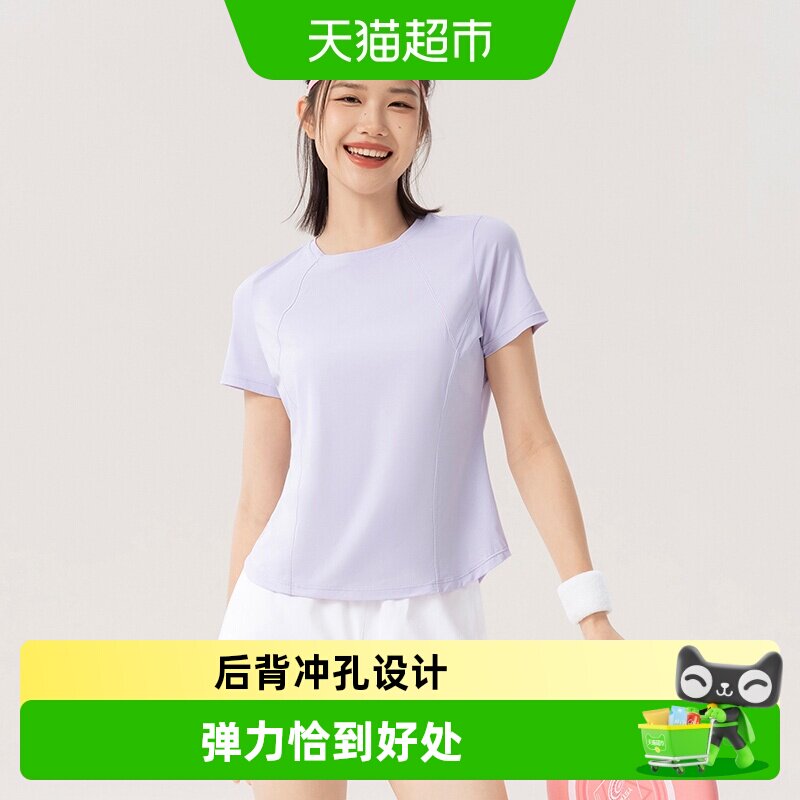 361°套头锦纶凉感运动套装图片