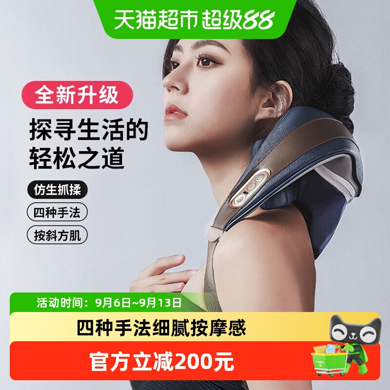 凉介C2颈椎按摩器背部腰部颈椎按摩仪全自动揉捏斜方肌颈椎披肩