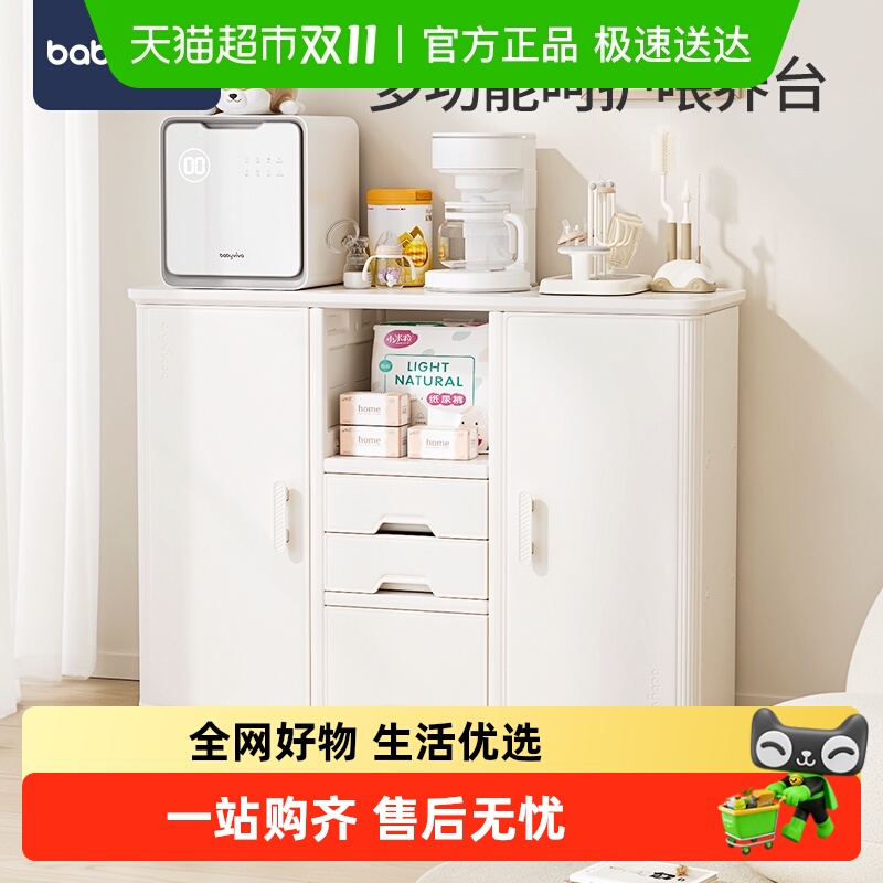 babyvivaι̨ɹӤƷܶͯ¹ɴ