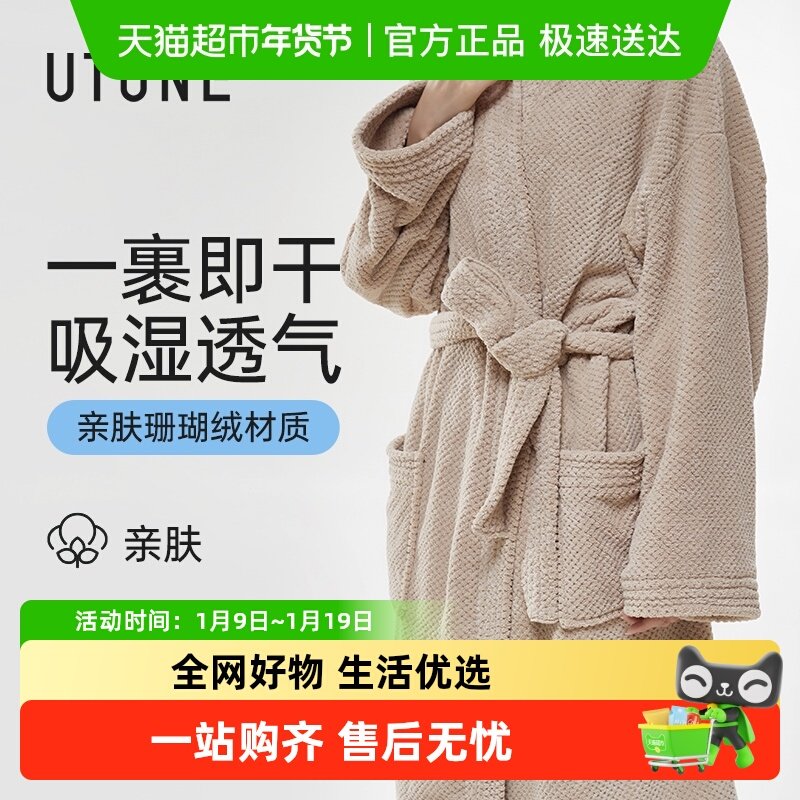 �ŵ�ԡ��Ů�ﶬ�¿�ɺ���޳�����ˮ�ٸɼ��޼Ӻ�ԡ��ԡ��˯����ʿ 58.5Ԫ