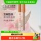 OUT OFFICE阴影高光修容液棒CP哑光OOO修饰鼻脸侧影持妆易推开