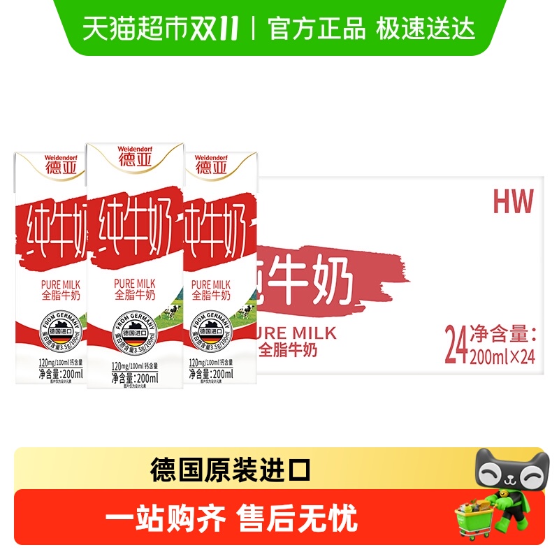 ڡ¹ţ̵ȫ֬ţ̸߸200ml*24