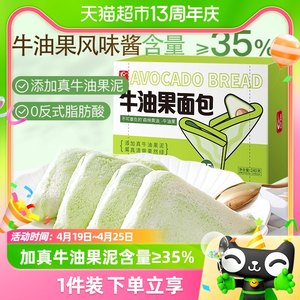 友臣三明治手撕面包糕点240g