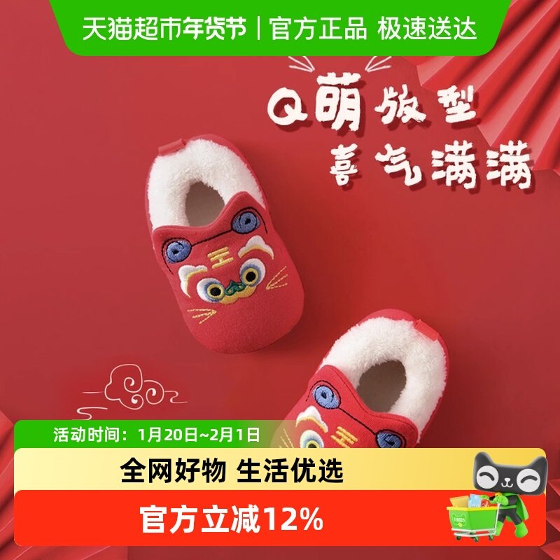 babylove婴儿虎头鞋加厚保暖学步鞋防滑软底鞋红色新年鞋宝宝过年,童装/婴儿装/亲子装,防抓手套/护脚/护膝,淘宝优惠券,粉丝福利购,淘宝优惠卷
