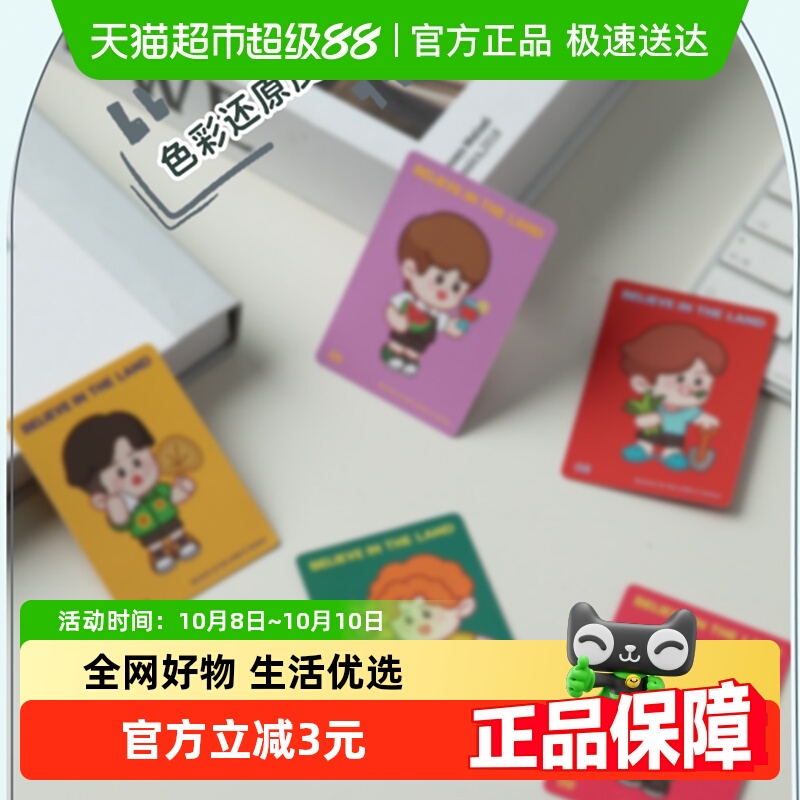 喵满分创意小卡