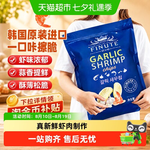 Finute韩国进口趣莱福蒜味虾片