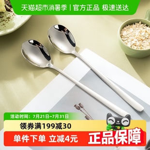 中号勺家用圆勺饭勺调羹GY8689 广意304不锈钢勺子韩式