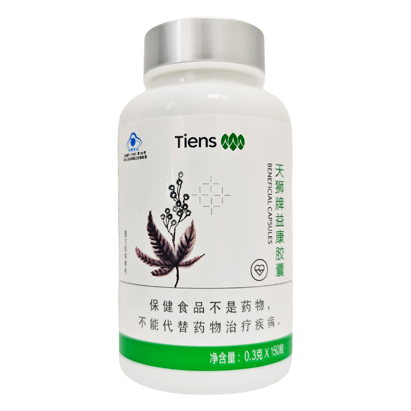 TIENS/天狮 天狮牌益康胶囊 0.3g/粒*150粒