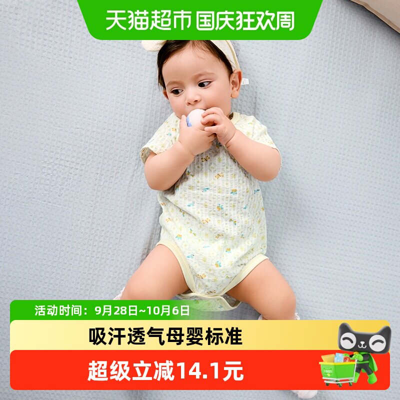 巴拉巴拉新款夏装幼儿包屁衣