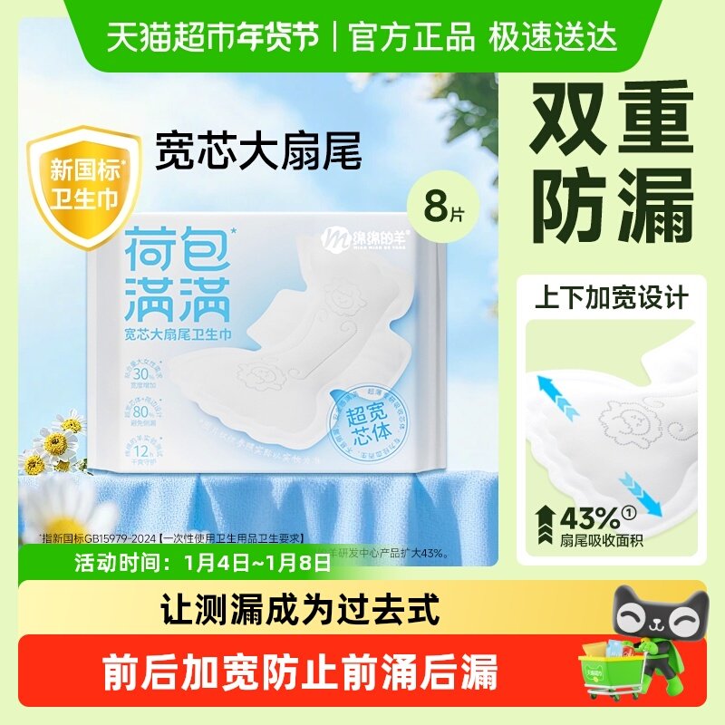 ��8Ƭ��245mm8Ƭ*1�� �������ɰ����������� 11.3Ԫ(��88VIP 95��)