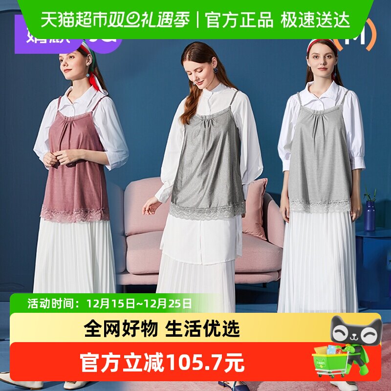 婧麒防辐射服正品怀孕期内穿吊带孕妇装银纤维防辐射衣服四季款