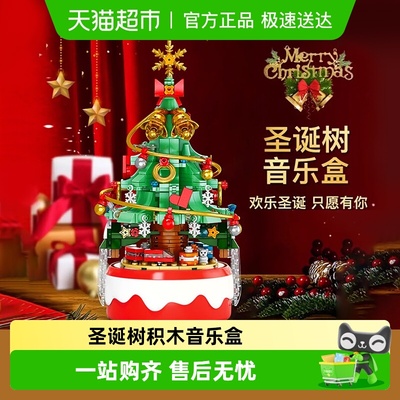 圣诞树积木益智拼装男孩女玩具
