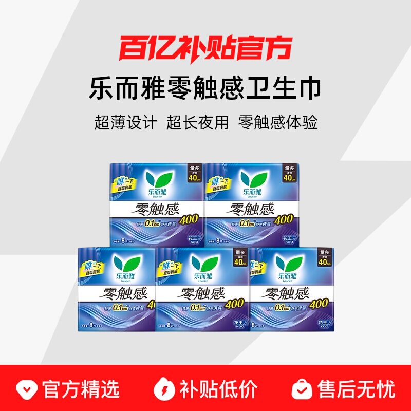 �����ֶ����������㴥���ر�����ҹ�ð������������400mm��ƷŮ 13.69Ԫ