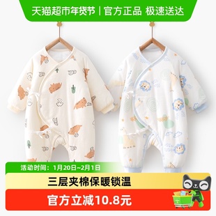 婴蓓依新生儿衣服婴儿棉服3个月宝宝连体衣a类秋冬装夹棉保暖哈衣