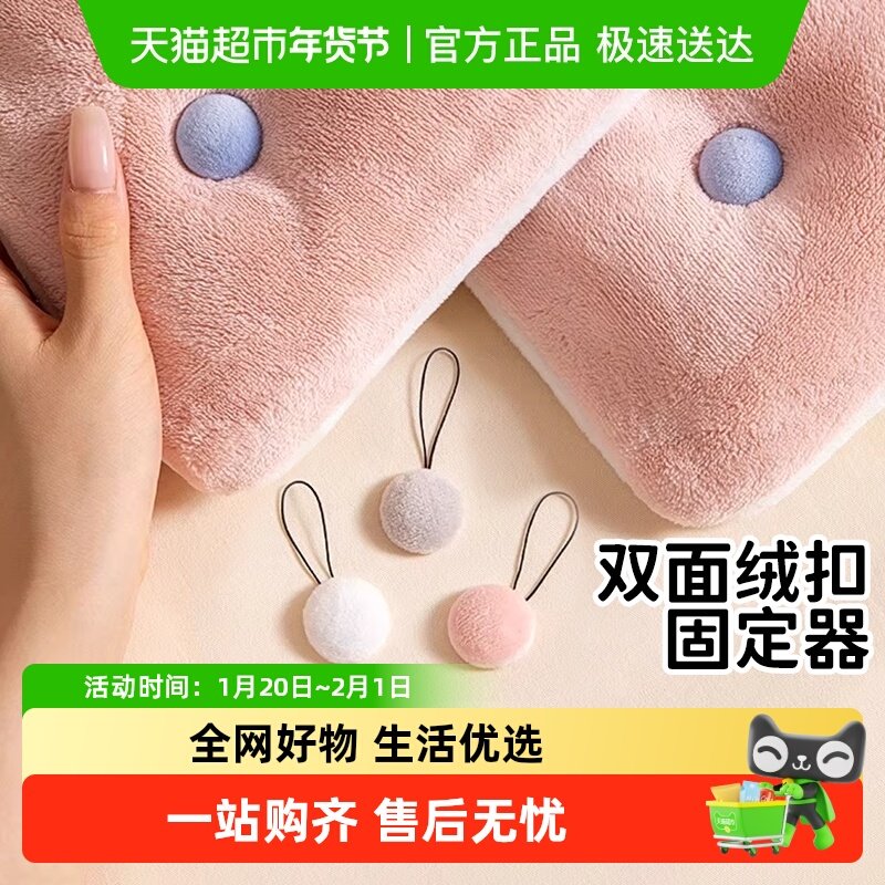 被子固定器新款升级版无针安全隐形订床单棉被套被罩四角神器夹扣,居家日用,手部防护用品,淘宝优惠券,粉丝福利购,淘宝优惠卷