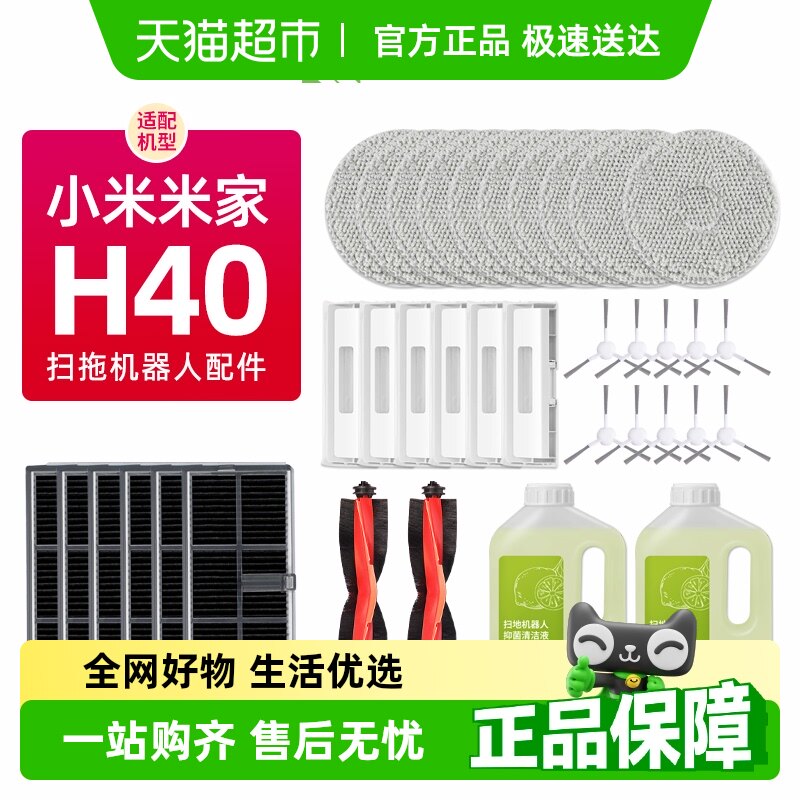 ��H40����ˢ2�� ����С���׼�ɨ�ϵػ�H40���