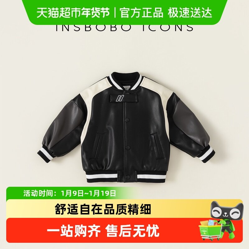 男童皮衣外套机车风女童秋装2025新款儿童童装春秋夹克潮INSbobo,童装/婴儿装/亲子装,普通外套,淘宝优惠券,粉丝福利购,淘宝优惠卷