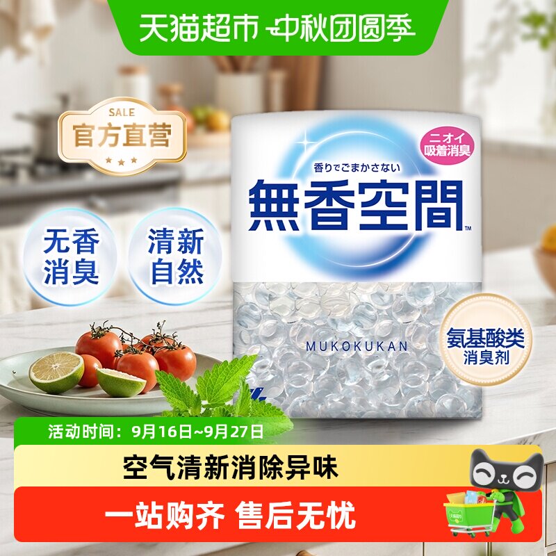 小林制药无香固体空气清新剂消臭图片