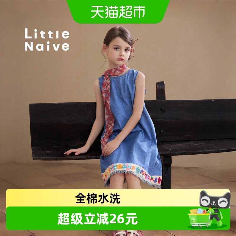 LittleNaive女童夏季新款连衣裙