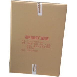 邮政7号泡沫箱水果龙眼保鲜盒保鲜活体疫苗保鲜厂家直销批批发邮