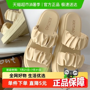 细细条 夏季 海边度假女士休闲双带凉拖厚底增高网红百搭纯色拖鞋