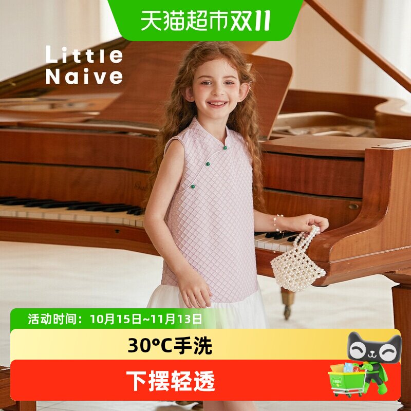 LittleNaive女童中式连衣裙可爱