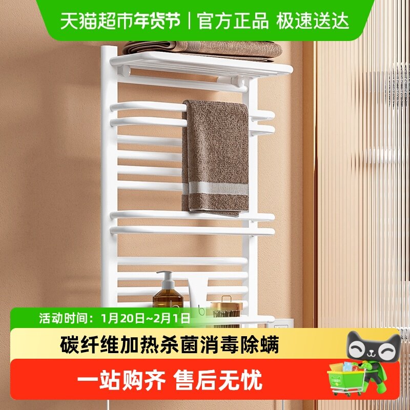 卡贝电热毛巾架卫生间烘干加热恒温家用碳纤维浴室浴巾置物架杀菌,家装主材,智能毛巾架/浴巾架,淘宝优惠券,粉丝福利购,淘宝优惠卷