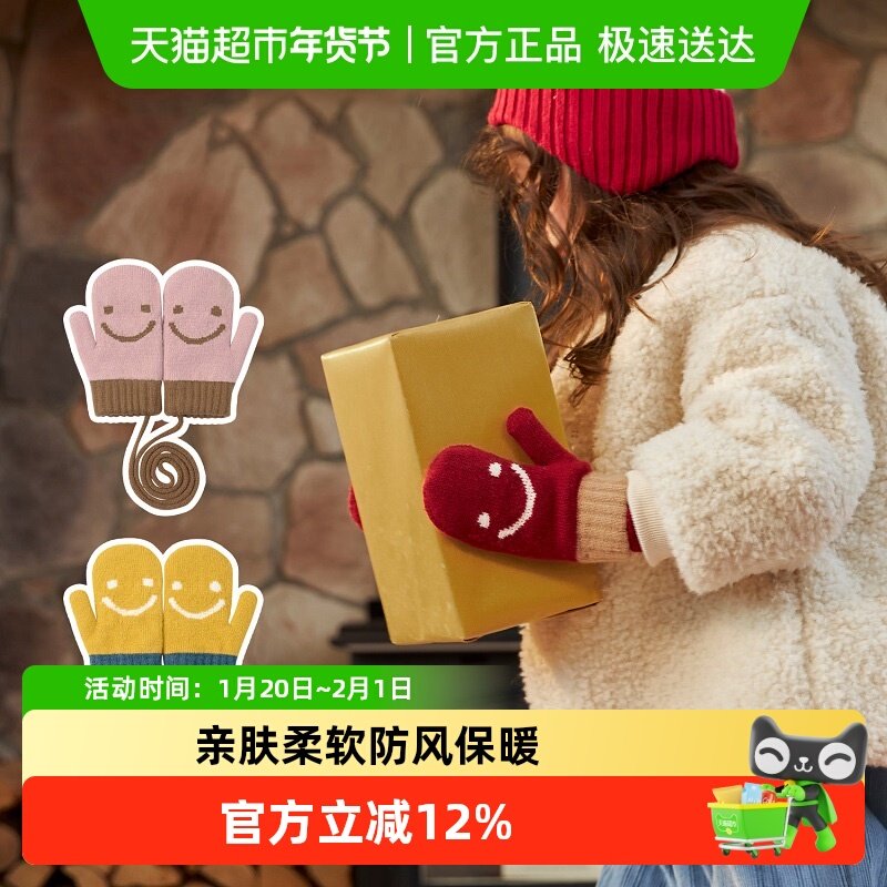 尼多熊2023儿童手套冬宝宝手套针织连指男女童可爱婴儿手套冬季,童装/婴儿装/亲子装,手套,淘宝优惠券,粉丝福利购,淘宝优惠卷