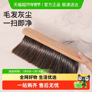 优勤榉木扫床刷子防静电家用清洁扫床笤帚床上软毛刷除尘扫床神器