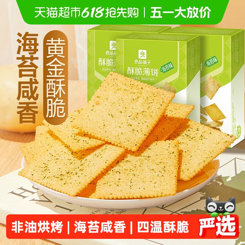 ��Ʒ�����ִౡ��300g��3�� 27.7Ԫ