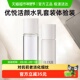 怡丽丝尔优悦活颜弹润保湿 水乳套装 体验装 Elixir 旅游套装