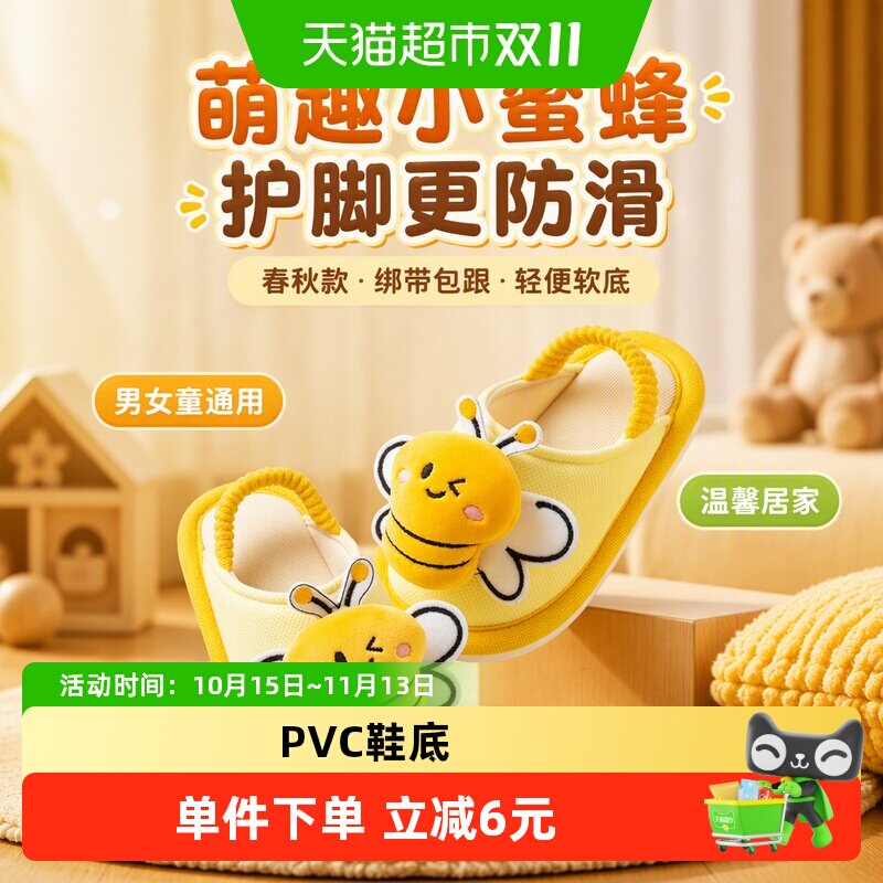 儿童拖鞋男童防滑春秋婴幼儿绑带包跟居家轻便软底宝宝布拖鞋女孩