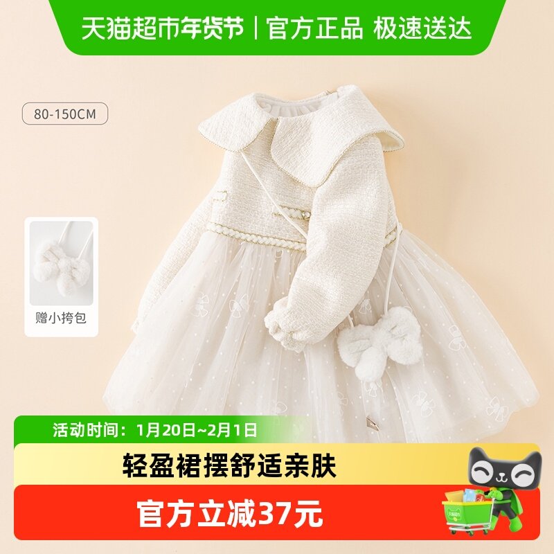 戴维贝拉女童连衣裙秋冬新款小香风公主裙加绒儿童裙子,童装/婴儿装/亲子装,连衣裙,淘宝优惠券,粉丝福利购,淘宝优惠卷