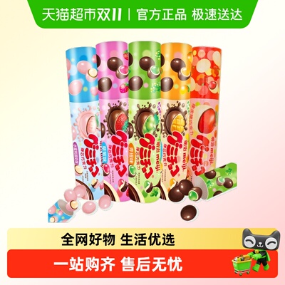 明治巧克力橡皮糖夹心零食