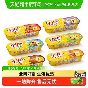 派多芝双重原制马苏车达芝士拉丝焗培根土豆红薯香芋玉米南瓜