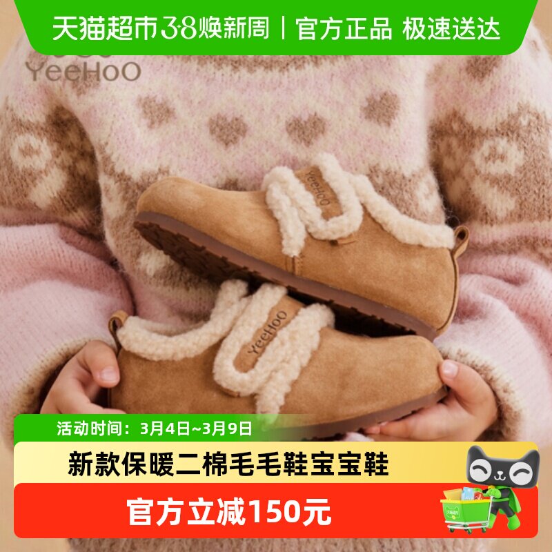 英氏童鞋女童棉鞋儿童皮鞋勃肯鞋子冬季加绒保暖毛毛鞋宝宝二棉鞋