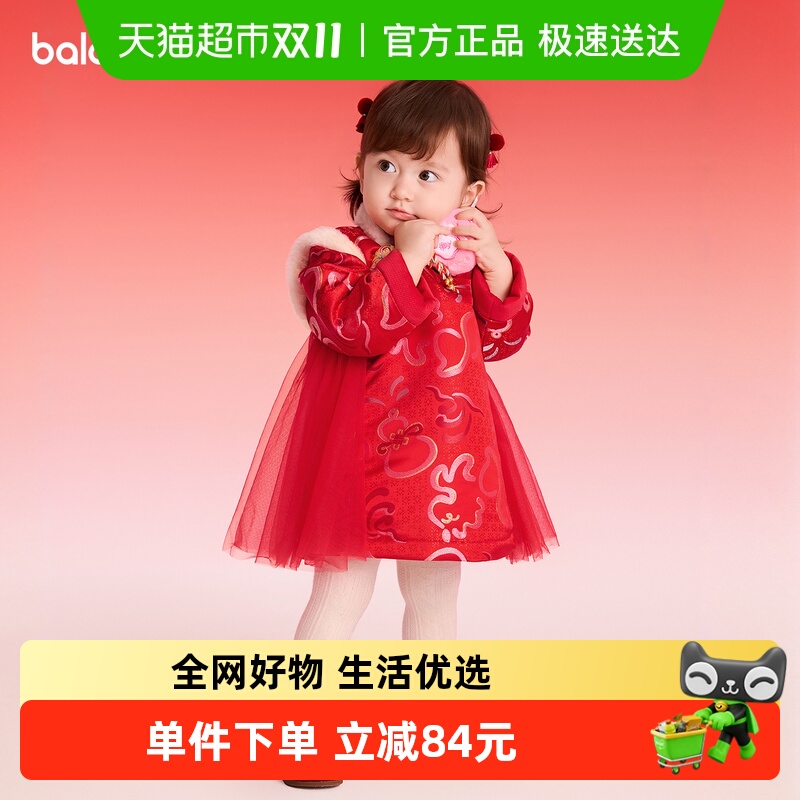 balaOneͯװŮͯȹʽȹӶ2025¿װ