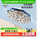 左都钛银遮阳伞女防晒防紫外线太阳伞晴雨两用双层小巧便携高颜值