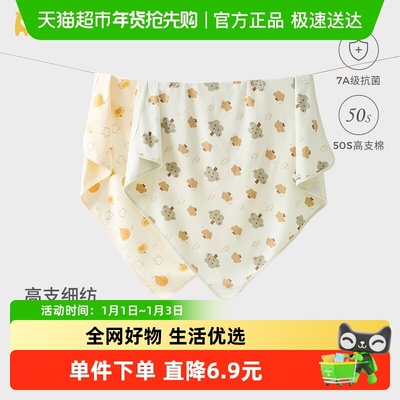 童泰纯棉0-3个月中国包单