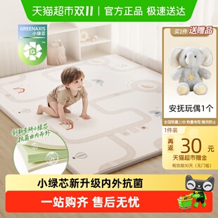 BABYGO爬行垫小绿芯爬爬垫