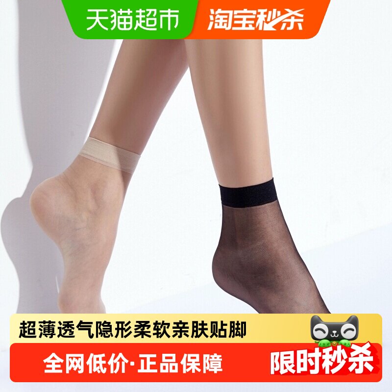 ����26�괺�Ŀ��ˮ��˿Ů���ࡾ��ɫ��5˫ ����  9.31Ԫ