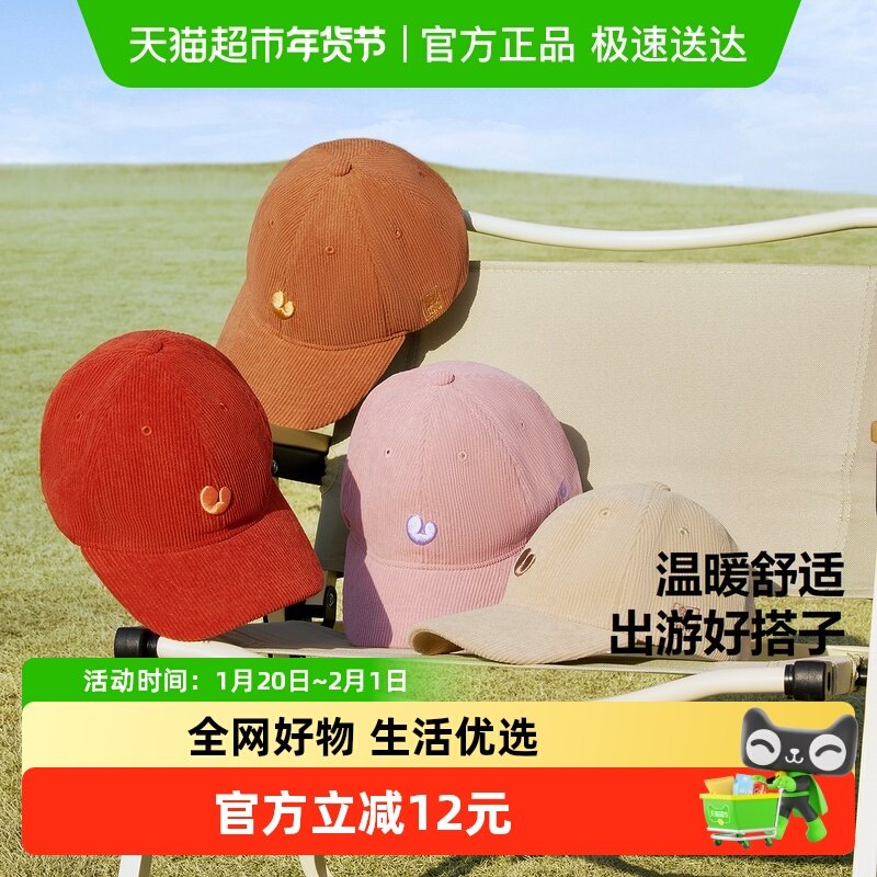 迷你巴拉巴拉春季新款男童女童复古灯芯绒棒球帽宝宝帽子复古时尚,童装/婴儿装/亲子装,帽子,淘宝优惠券,粉丝福利购,淘宝优惠卷